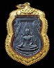 พระพุทธชินราช รุ่นอินโดจีน ปี2485 เนื้อทองแดง บัตรรับรองสภาพสวย พร้อมเลี่ยมทองยกซุ้มสวยๆหนาๆสวยวิ้งๆ