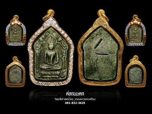 พระขุนแผนพรายกุมาร พิมพ์ใหญ่ หลวงปู่ทิม วัดละหารไร่(ลองพิมพ์ใหญ่บล๊อกหินมีดโกน)เลี่ยมทองฝังเพชรแท้ๆ - 4