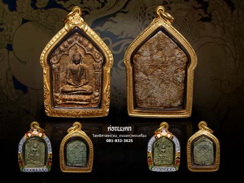 พระขุนแผนพรายกุมาร พิมพ์ใหญ่ หลวงปู่ทิม วัดละหารไร่(ลองพิมพ์ใหญ่บล๊อกหินมีดโกน)เลี่ยมทองฝังเพชรแท้ๆ - 5