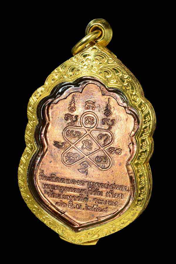 หลวงปู่ทิม เหรียญเสมา โค๊ดอุ วัดระหารไร่ ระยอง ปี2518 เลี่ยมทองพร้อมใช้ครับ - 2