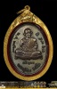 เหรียญเจริญพรล่าง หลวงปู่ทิม วัดละหารไร่ เนื้อทองแดง ปี2517 เลี่ยมทองพร้อมใช้สวยวิ้งๆ
