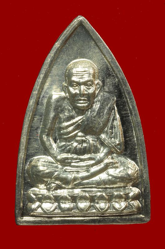 022-"พิมพ์หลวงปู่ทวด หลวงปู่เหรียญ วรลาโภ วัดอรัญบรรพต  อธิษฐานจิต ปี39 ขนาด2*3ซม. เนื้อเงิ น" - 1