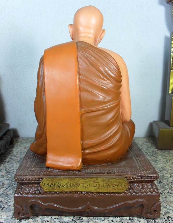 "026-พระรูปเหมือนบูชา หลวงปู่เหรียญ วรลาโภ วัดอรัญบรรพต จ.หนองคาย ปี45 เนื้อเรซิ่น ขนาด5นิ้ว" - 3