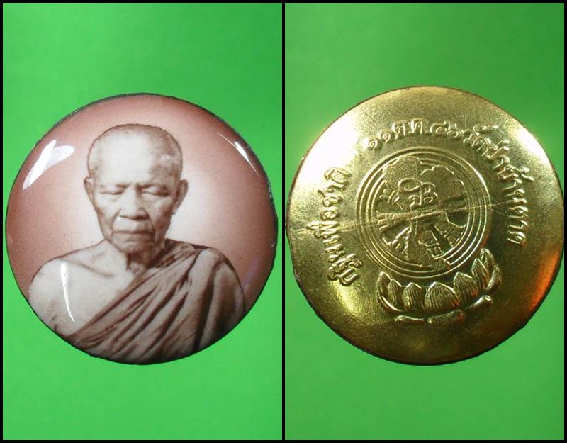  	"รูปเหมือนบูชา หลวงตามหาบัว ปี54 ขนาด5นิ้ว เนื้อทองผสม ฐานบรรจุสิ่งเป็นมงคล พร้อมรายการด้านล่าง" - 4
