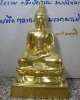 พระบูชาไพรีพินาศ ปิดทองทั้งองค์ หน้าตัก3นิ้ว ครบรอบ99ปี พร้อมหนังสือและเกศาด้านล่าง
