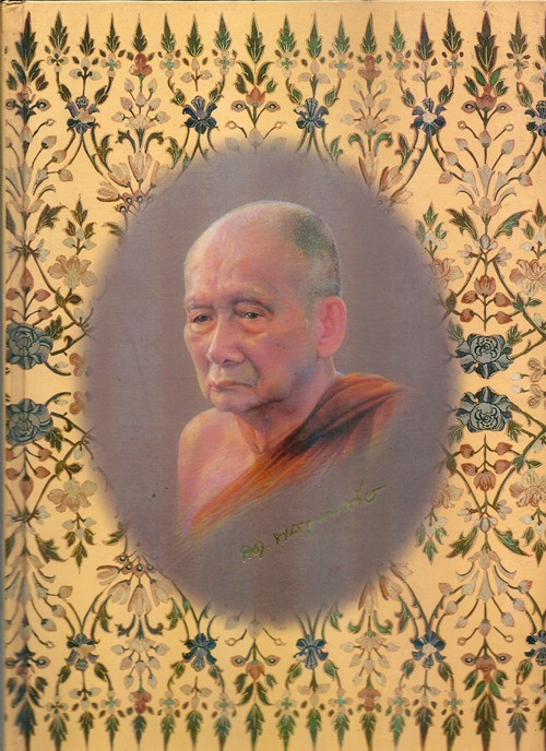 พระบูชาไพรีพินาศ ปิดทองทั้งองค์ หน้าตัก3นิ้ว ครบรอบ99ปี พร้อมหนังสือและเกศาด้านล่าง - 4