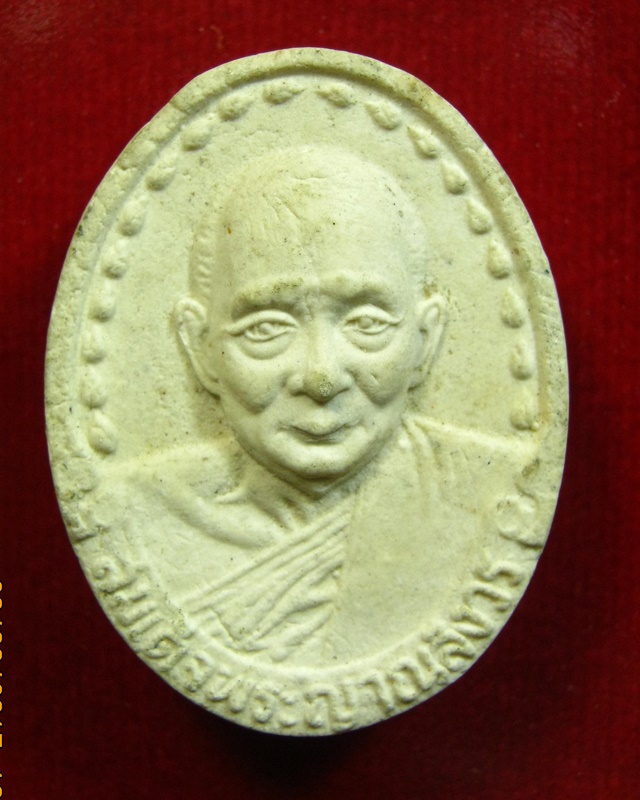 พระสมเด็จญาณสังวรฯ วัดบวรนิเวศวิหาร - 1