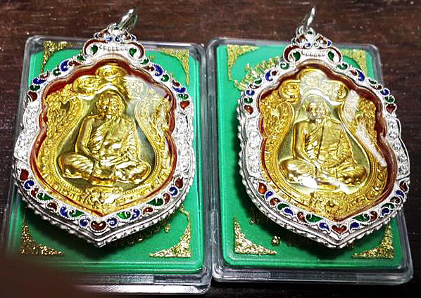 เหรียญเสมา 6 รอบ ทองเหลือง เลี่ยมเงิน หลวงพ่อสาคร วัดหนองกรับ - 4