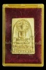 พระสมเด็จวัดระฆัง รุ่น 118 ปี กรุงเทพฯ /2