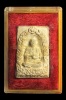 พระสมเด็จวัดระฆัง รุ่น 108 ปี พิมพ์สมเด็จโต กรุงเทพฯ