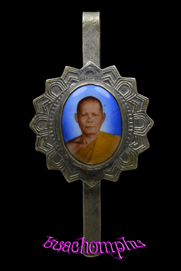 ล็อคเก็ตหลวงพ่อสุวัจ สุวโจ วัดป่าเขาน้อย - 2