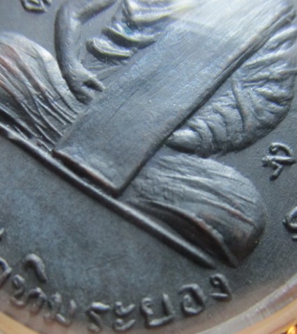 เหรียญหลวงปู่ทิม ออกวัดสุวรรณรังสรรค์ ปี 16 (สวย) - 3