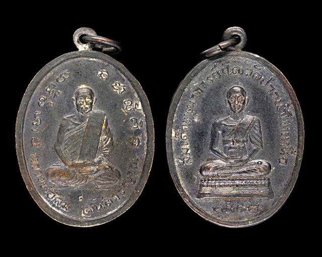 เหรียญสมเด็จโต หลวงปู่สิม วัดปากน้ำโพเหนือ - 1