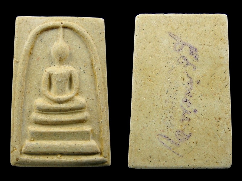 สมเด็จวัดระฆังฯ รุ่น อนุสรณ์ 108ปี องค์ที่11 - 2