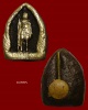 เงาะป่ามหาลาภ หลวงเตี่ย วัดเวฬุวนาราม