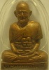 รูปเหมือนปั๊มหลวงปู่เผือก วัดกิ่งแก้ว พ.ศ.2512 ดอกจันทร์