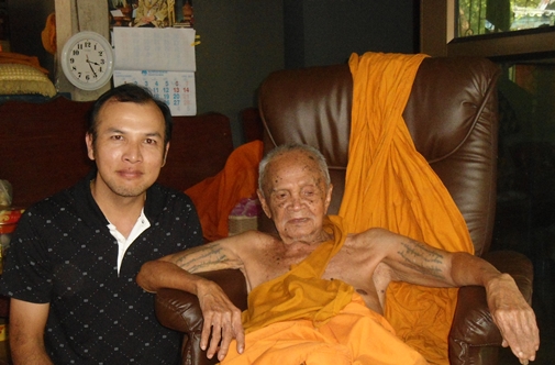 สมเด็จหลวงพ่อคงชำป่างาม  รุ่น ช ๒ - 3