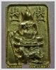 พระพุทธเจ้าประทับราชสีห์เชิญธง พิมพ์ซ้อนยันต์กลับ หลวงพ่อเชิญ วัดโคกทอง ปี36