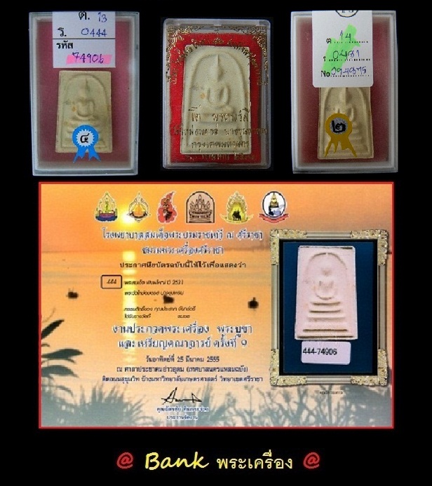 พระสมเด็จบางขุนพรหมปี 2531 พิมพ์ใหญ่ 5 จุด (นิยมสุด) สวยเต็มสูตรหลังปั๊มตรายาง 2 ดวง พร้อมกล่องเดิม - 4
