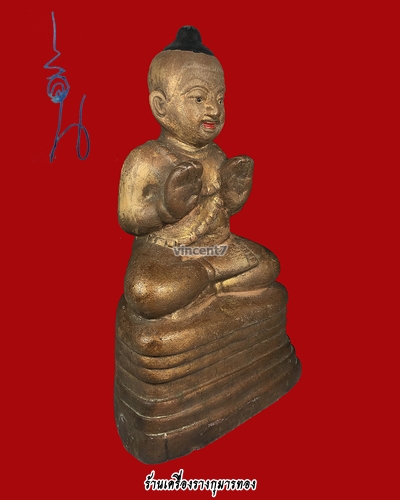 กุมารทอง รุ่น4 หลวงพ่อเต๋ คงทอง วัดสามง่าม นครปฐม - 3