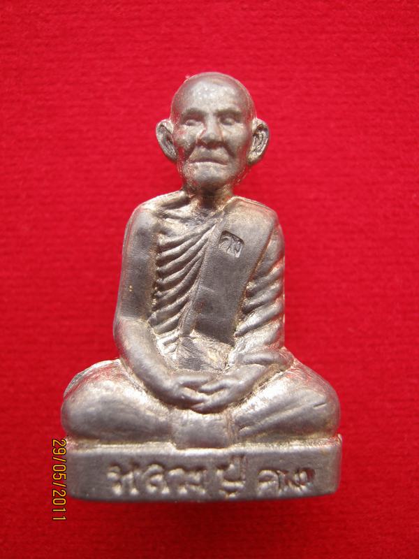 รูปเหมือนปั้มหน้าการ์ตูนหลวงพ่อคงวัดเขากลิ้งรุ่นแรก  - 1