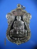 หลวงพ่อแถมวัดช้างแทงกระจาด เนื้อทองทิพย์สวยคราฟ