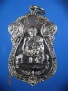 หลวงพ่อแถมวัดช้างแทงกระจาด เนื้ออัลปก้าสวยคราฟ