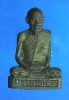 ฉลองมณฑปหลวงพ่อโอด วัดจันเสน นครสวรรค์ 