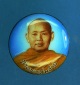 ล๊อกเก้ตหลวงพ่อสมชาย วัดเขาสุกิม สวยไม่ปิ่น