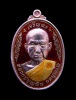หลวงปู่บุญพิณ  กตปุณโญ รุ่นเจริญพร