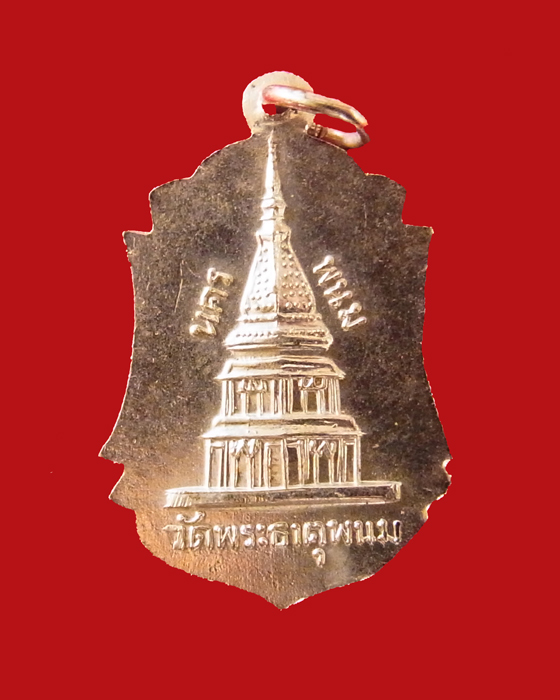 หลวงปู่รอด วัดทุ่งศรีเมือง  - 2