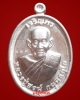 เหรียญเจริญพร หลวงปู่สงฆ์ วัดบ้านทราย เนื้อเงินบริสุทธิ์ไตรมาส๕๗ หมายเลข๒๒๗ พระเกจิ๕รัชกาล อายุ๑๐๔ปี