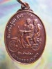 เหรียญหลวงพ่อโก๊ะ(สุมน สุมโน) "รุ่นแรก"(ซ้อนมอเตอร์ไซด์) ปี๓๔