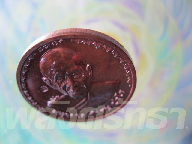 เหรียญมหาลาภ(พิเศษ)หลวงปู่แผ้ว ปวโร"เนื้อนวะโลหะ"สร้างกุฏิสงฆ์ วัดรางหมัน  - 5