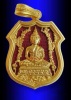 เหรียญอาร์มฉลุ หลวงพ่อโสธร รุ่นมหามงคลย้อนยุค เนื้อทองแดงนอกชุบทองลงยาราชาวดีฉากแดง