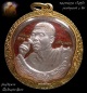เหรียญหลวงพ่อคูณ ปริสุทฺโธ รุ่นเฮงคูณเฮง ๘ ทิศ เนื้อเงินลงยาสีแดง วัดเจริญพรต ปี๒๕๓๖