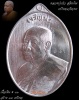 เหรียญเจริญพร หลวงปู่แก้ว สุจิณโณ เนื้อเงิน นัมเบอร์31 จำนวนสร้าง89 เหรียญ วัดถ้ำเจ้าผู้ข้า จ.สกลนคร