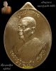 เหรียญรุ่นแรก หลวงปู่บุญเพ็ง ขันติโก หลังยันต์ เนื้อทองเหลือง รุ่นบุญบันดาล #๔๗๙ งามๆครับ