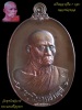 เหรียญอายุยืน7รอบ หลวงพ่อหวล เนื้อทองแดงรมมันปู พร้อมกล่อง วัดพุทไธศวรรย์ จ.พระนครศรีอยุธยา