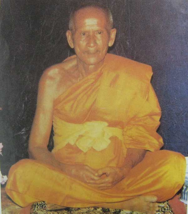 รวมรูปถ่ายหลวงปู่เทียม วัดกษัตราธิราช - 4