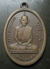 เหรียญรุ่นแรกหลวงพ่อพรหม วัดช่องแค พ.ศ2507 จ.นครสวรรค์