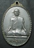 เหรียญรุ่นแรกหลวงพ่อห้อมวัดคูหาสุวรรณ พ.ศ2519 บล๊อคแรกไม้โทจุด เส้นขนแมว จ.สุโขทัย