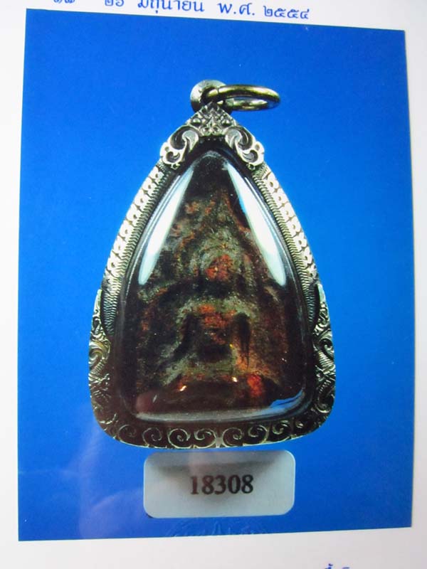 พระพลายคู่ตัดเดี่ยว กรุวัดบ้านกร่าง สุพรรณฯ+ใบเซอร์ - 1