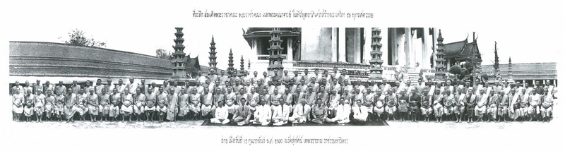 พระ25พุทธศตวรรษ เนื้อแร่ - 3