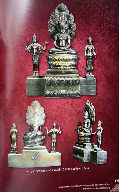 พระบูชา พระพุทธพนมรุ้ง - 5