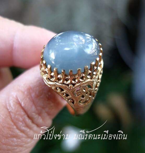 (โป่งข่าม)แก้วพิรุณเปลวปล่องฟ้า! - 1