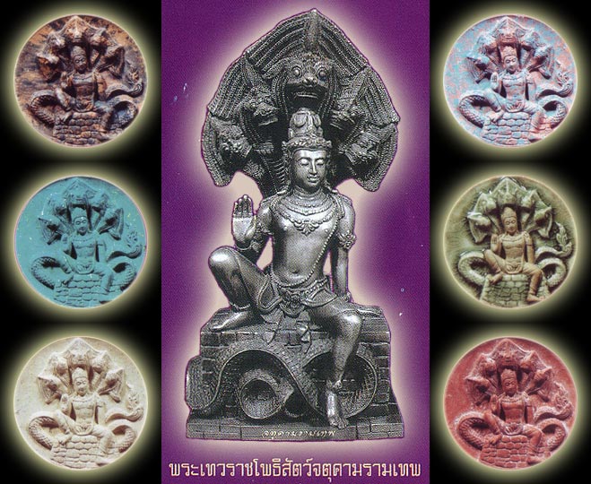 (องค์พ่อ)หน้ากากนำฤกษ์ เจริญรุ่งเรือง! - 4