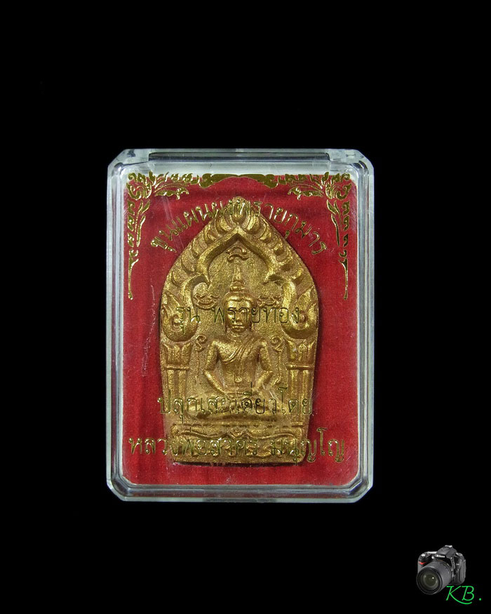 พระขุนแผนผงพรายกุมาร รุ่น “พรายทอง” พิมพ์ใหญ่ เนื้อว่านสบู่เลือด ฝังตระกรุดทองแดงและพลอยเสก - 5