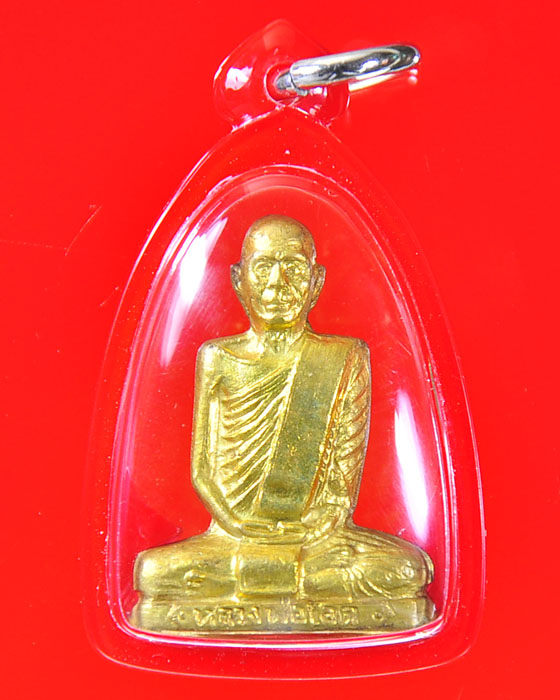 หลวงพ่อโอด ดาบทอง - 1