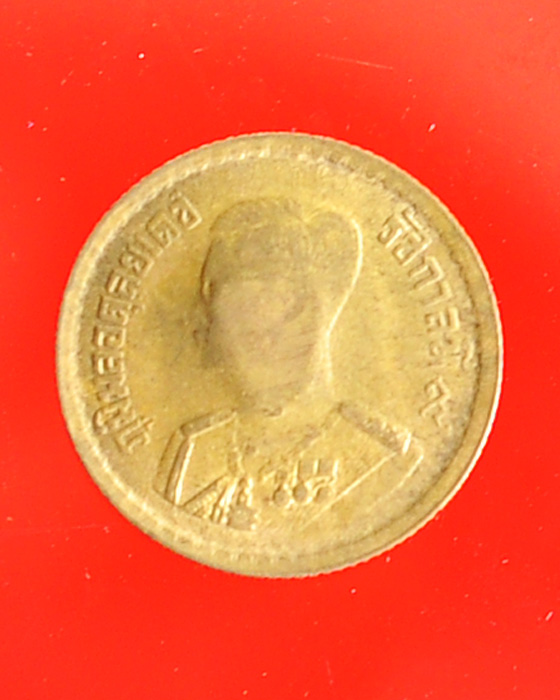 เหรียญสลึงแจกแม่ครัว ตอกโค๊ดระฆังเล็ก - 1